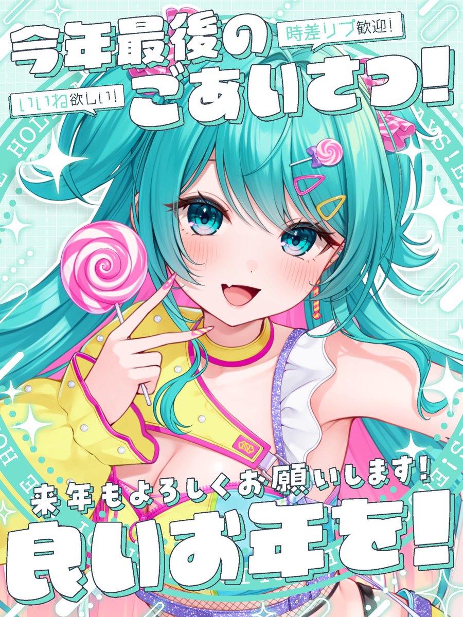 🍬めありあめ🍭超絶きゃわｷﾞｬﾙV💋💖💞 (@mary__ame) / Posts / X