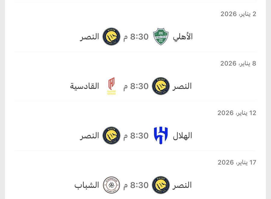 3zoozvic's tweet photo. طلعوا ماخذين راحتهم على الاخر 😂😂

نشوووف وش بيسوون بعد هذي المباريات 

اتوقع بيرجعون للثاني او الثالث وتذكروها 👍🏻 https://t.co/fcA6nJZoLU