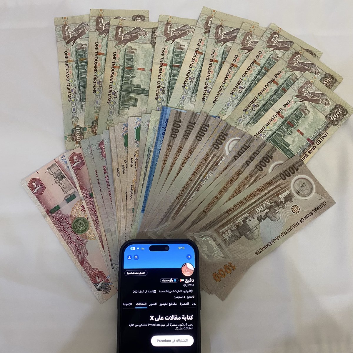 بوظبي او دبي 🤍؟

#عيزي #فويس #طفش  #مٌعصيٌتٓيّ_رحّتِي #دبي #ابوظبي #بوظبي