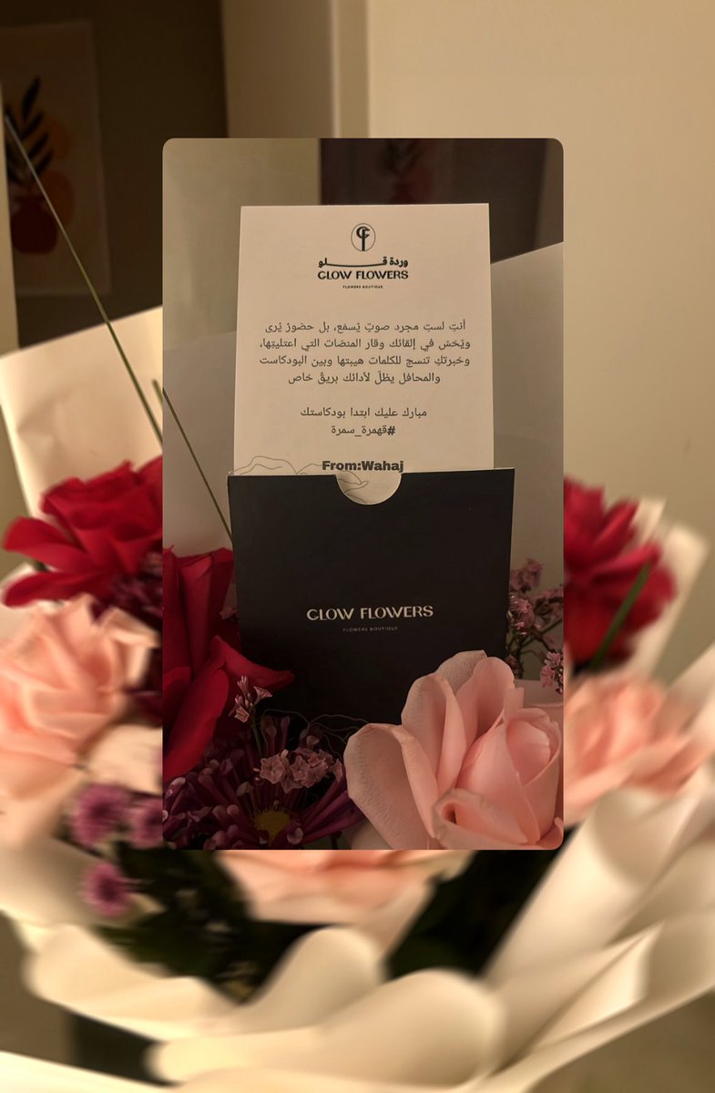ريماس خالد tweet media