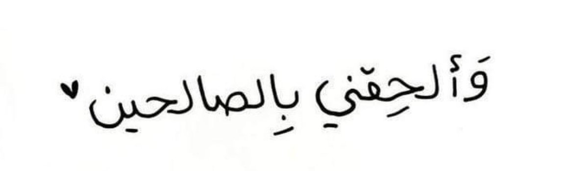 بيان (@_bayanra) on Twitter photo 