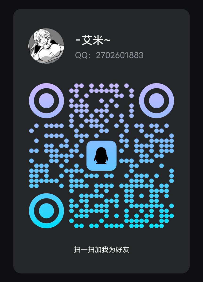 艾米-SUB tweet media