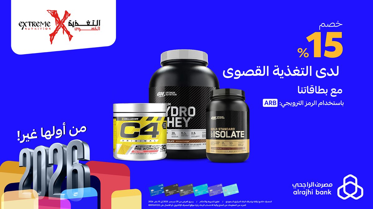 مصرف الراجحي tweet media
