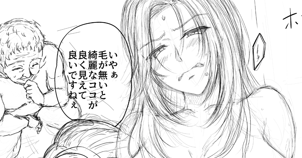 支援サイトでSkeb進捗載せました
前に商業で描いた「酔いどれビッチ雅さん」のおまけ漫画みたいな感じで描いてます
【FANBOX】https://t.co/OQCwJ2vqhm
【Fantia】https://t.co/ZZYjDCaMZO 