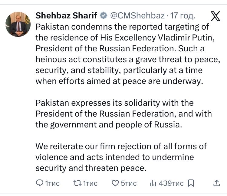 SFitchenko's tweet photo. The love of 🇷🇺 money can unite even hostile neighbours like India and Pakistan. https://t.co/3kmhtgUuuJ