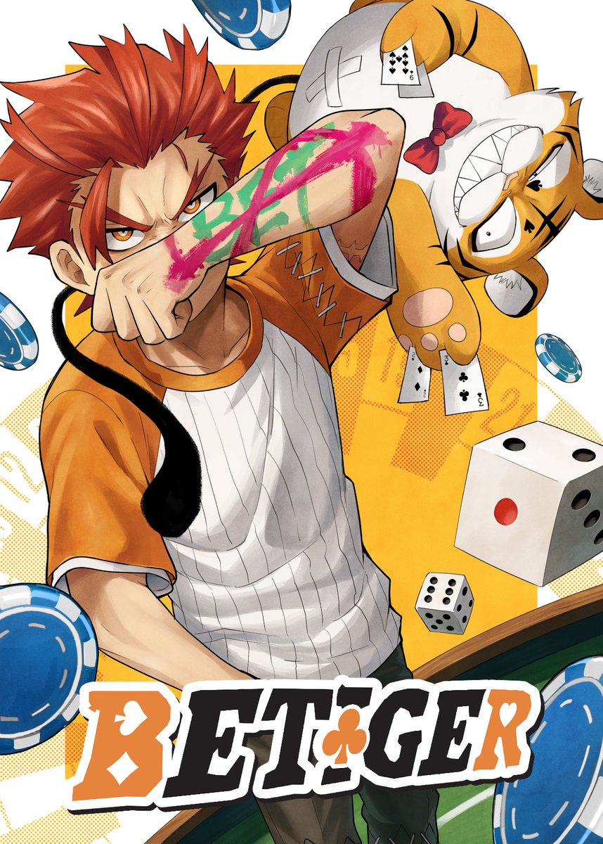 Hataaoh's tweet image. Eu estou fazendo um mangá BR chamado de Betiger, ou como é mais conhecido, "o mangá do tigrinho"

Como fazer isso no Brasil é muito difícil, conto com a ajuda de vocês pra curtir e compartilhar esse tweet, bora começar o ano novo com novos leitores!