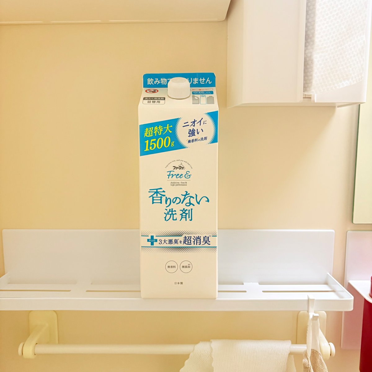 ミニマリストさま Living with just this] The ultimate minimalist reveals all 25 of