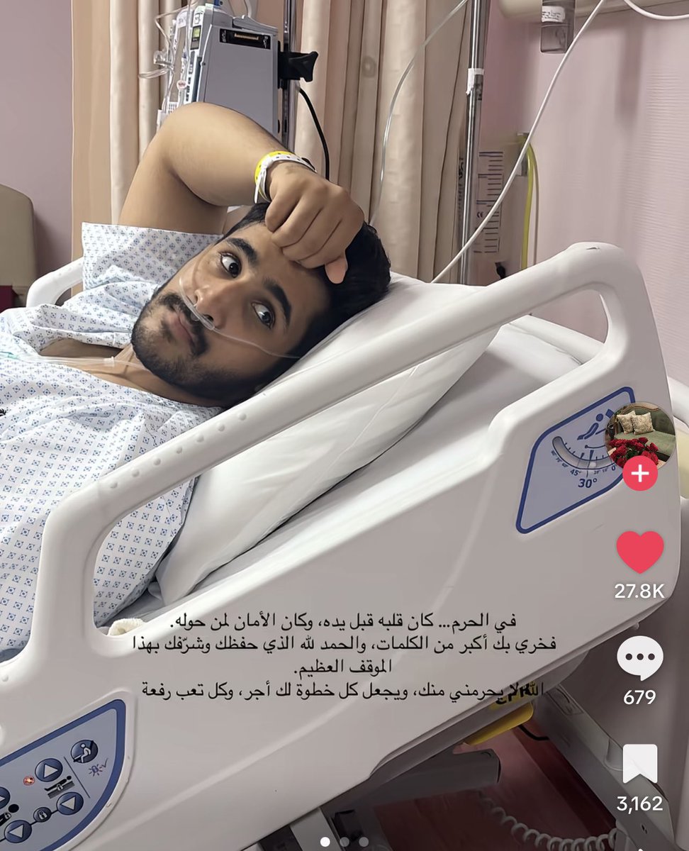 أكرمني سعادة مدير شرطة الحرم سعادة العقيد الدكتور عطية الغامدي بفرصة السلام على البطل  #ريان_العسيري
و ارتجلت بيتين لتكون فاتحة الحديث 

الله يديم الامن و الله يبيض وجه ريان

في ذمتي يستاهل ارفع نياشين البطولة

اللي طمر في فترة اربع ثواني طمرة حصان
و تخلد اسمه في سجل الشهامة و