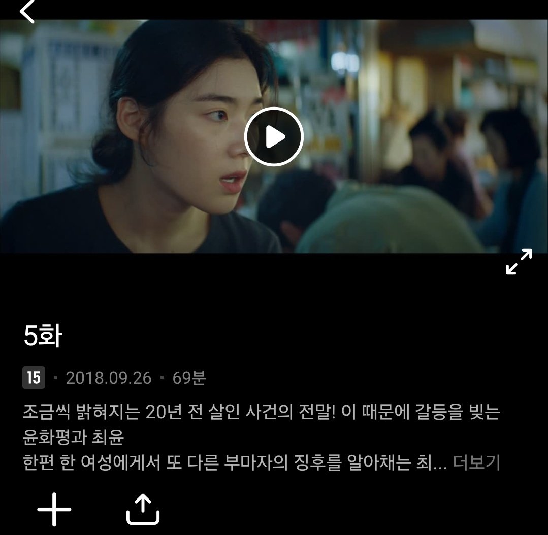 올해 막차 탑승이얌