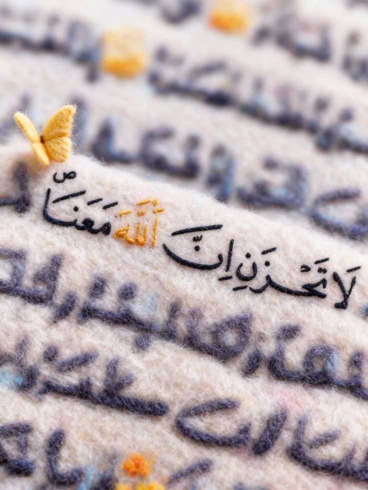 motm2na_'s tweet photo. رســالة لكَ💛.. https://t.co/WbPGSjrQ1Z