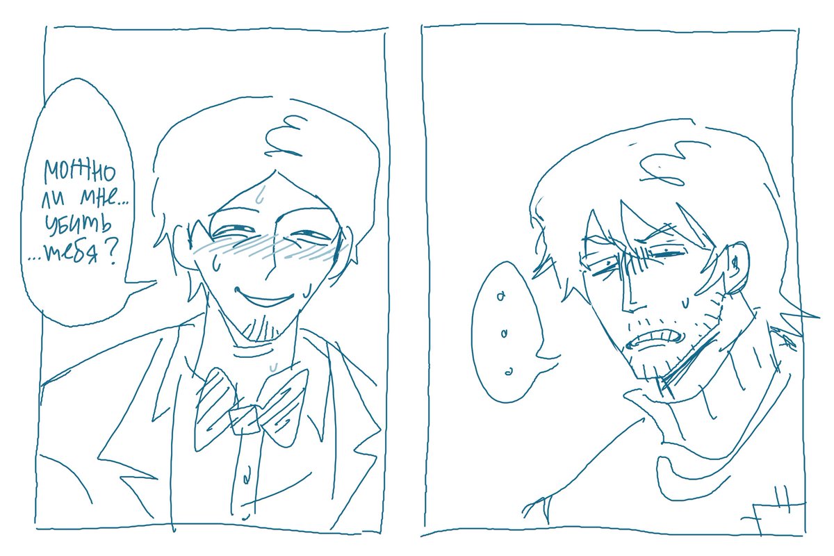 corpseater tweet media