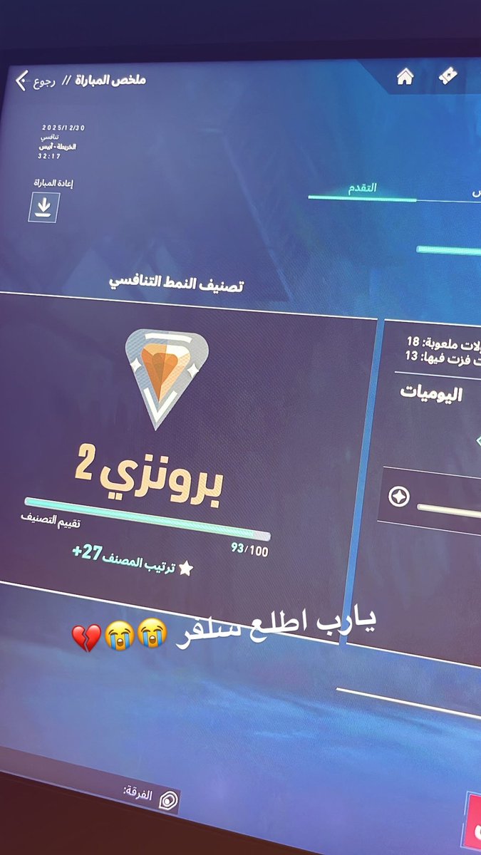 simp4ever0's tweet photo. دعواتكم 🤲🏻🤲🏻 https://t.co/3Bv1sXZyKp