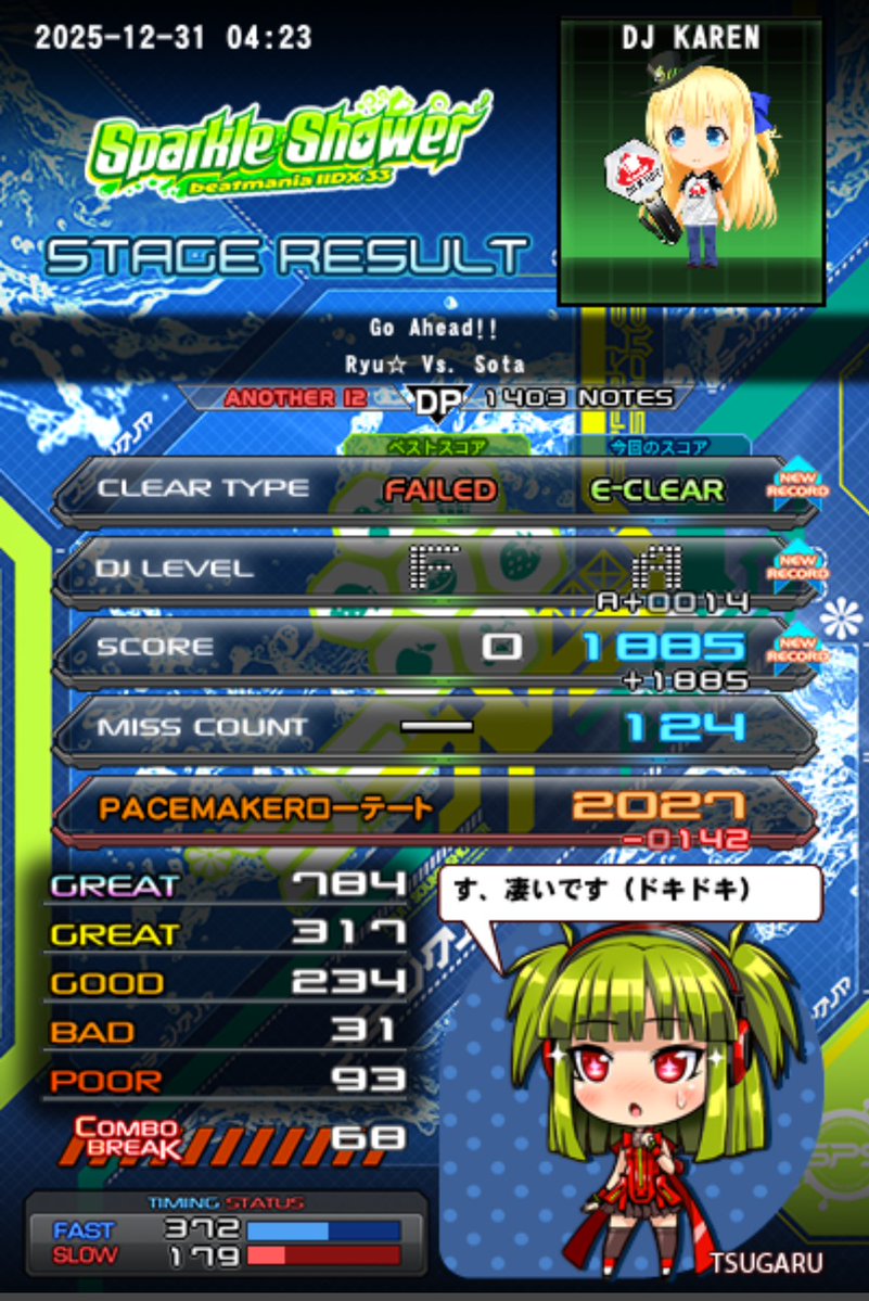 Go Ahead DPA EASYつけ直しok リコメンド6台以下を一掃できた！ #iidx