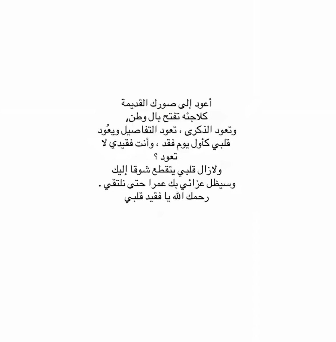 𝒮𝒜ℒℳ𝒜🕯️ (@saal2024) on Twitter photo 