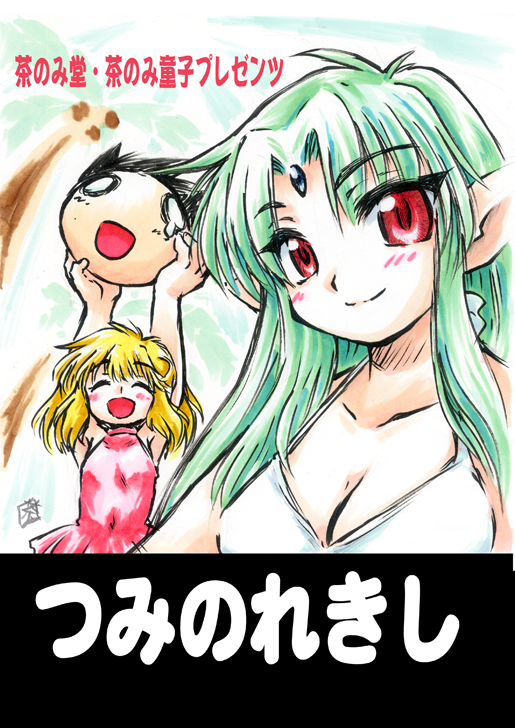 すぎたに@C107・1日目L-05ab&2日目M08a (@koji_sugitani) / Posts / X