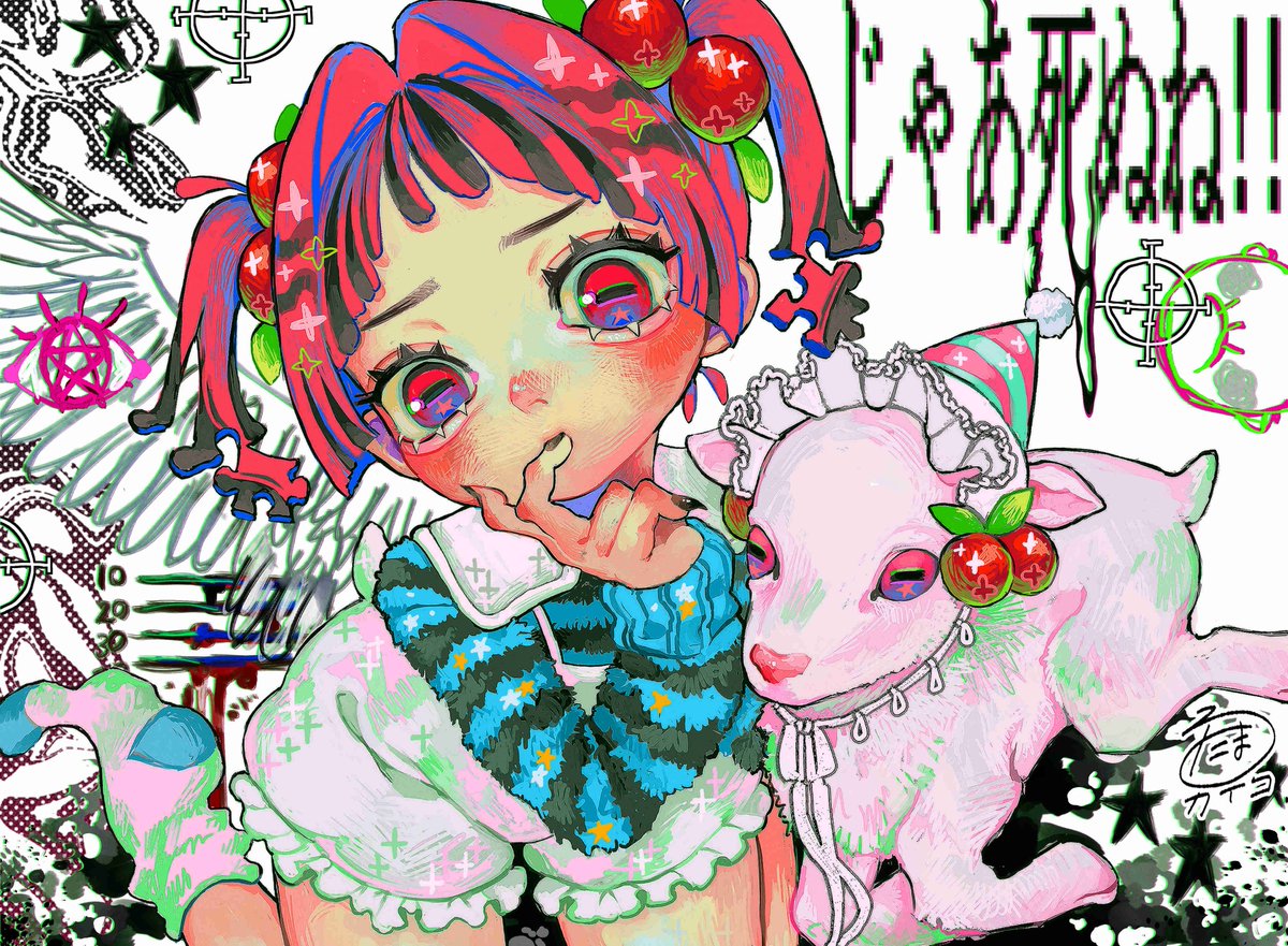 らっちー👾 C107 (火)東8-Y37a (@cosmos__34) / Posts / X