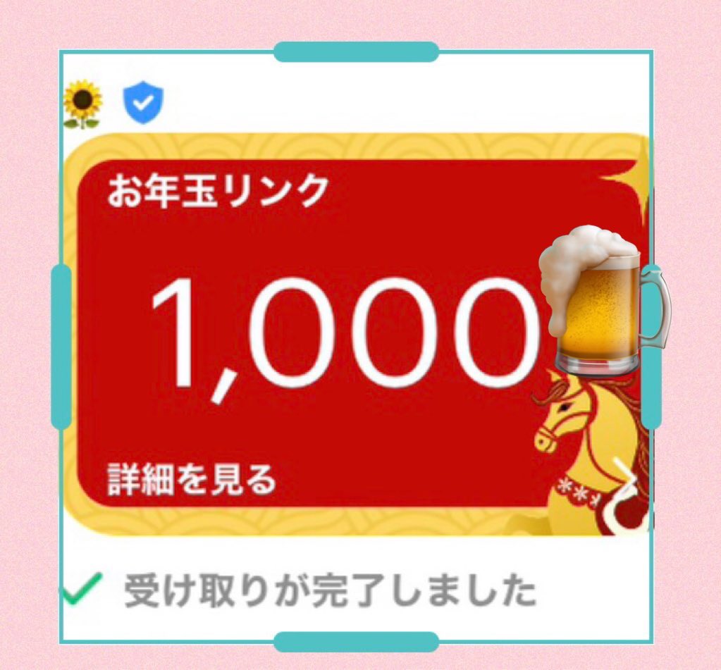 ろいくん<a href="/R01dayo/">ろい🛸</a> の
こっそりひっそりビンゴで指定順位になり
初実績かけたー٩(ˊᗜˋ*)و”
ありがとうございます❣️楽しかった🥰
それにしても100人11万配布はエグいてww

ゆばーばさんも大量配布お疲れ様でした🙇‍♀️
  #R01のエンタメ