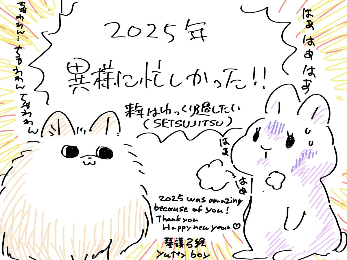 Yutty_boy's tweet photo. https://t.co/2YPs6sFHQp