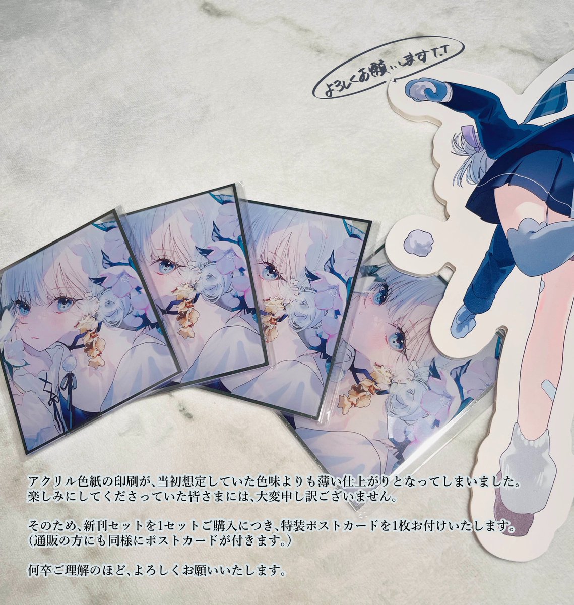 C107お品書き 】 12/31 西 め40ab 「三食納豆飯」 新刊、既刊