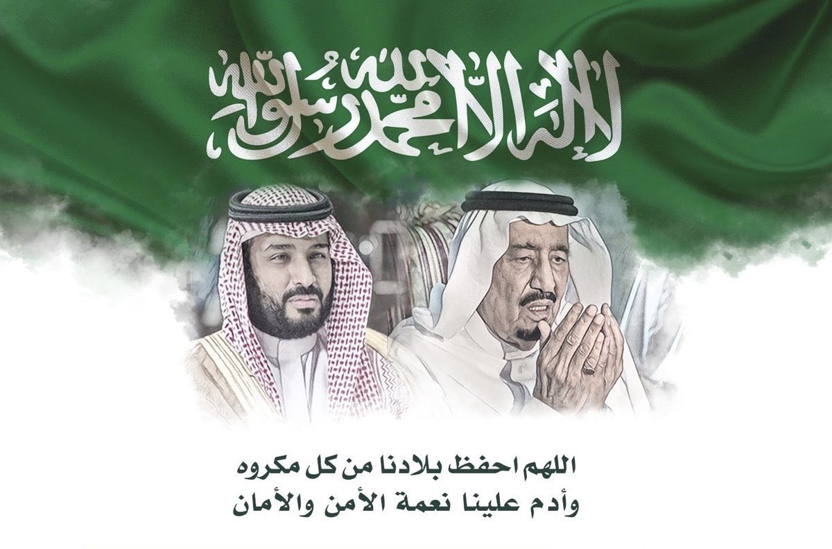 سدد الله مليكنا وولي عهده وحفظ بلطفه وطننا الغالي