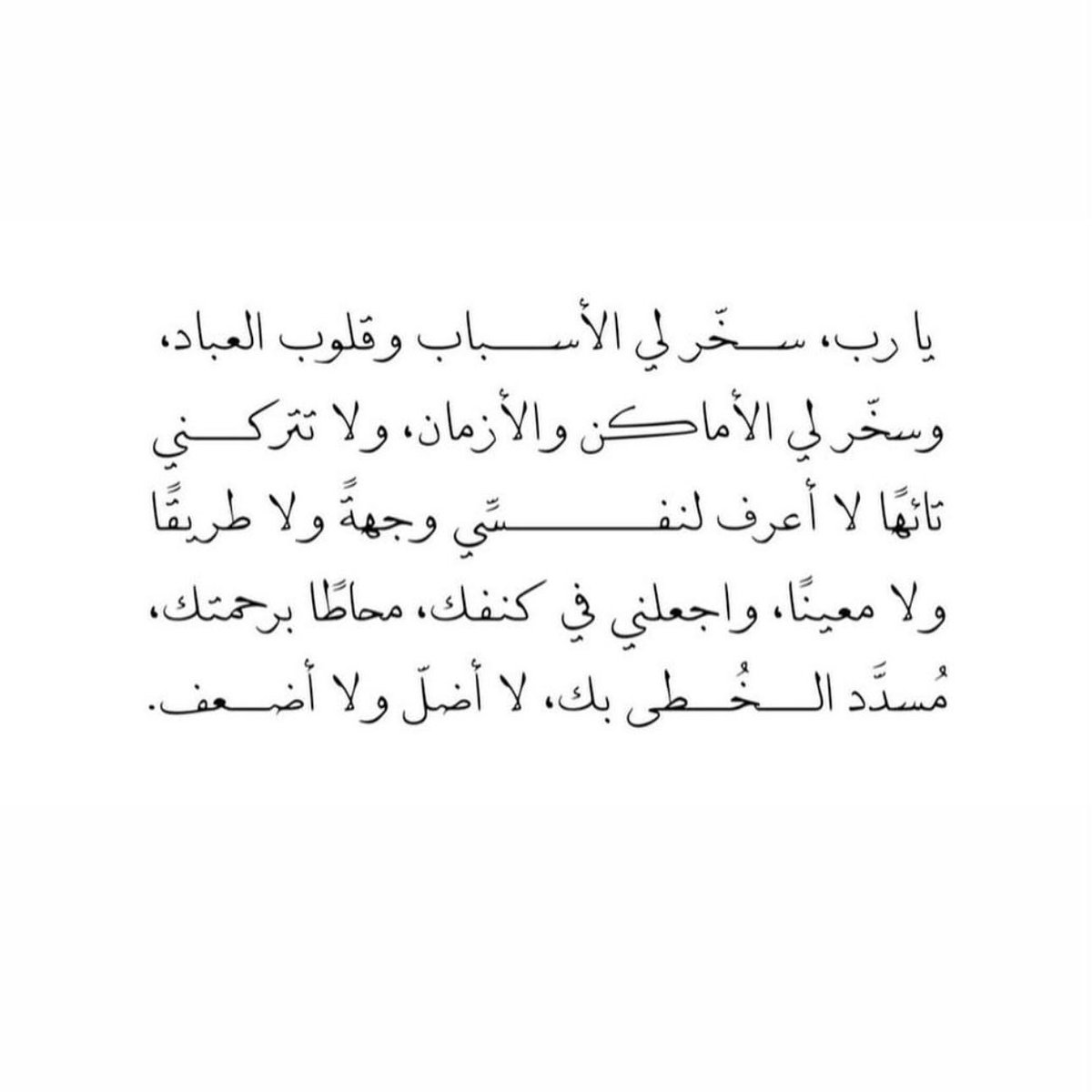 Anas (@nas__sn) on Twitter photo 