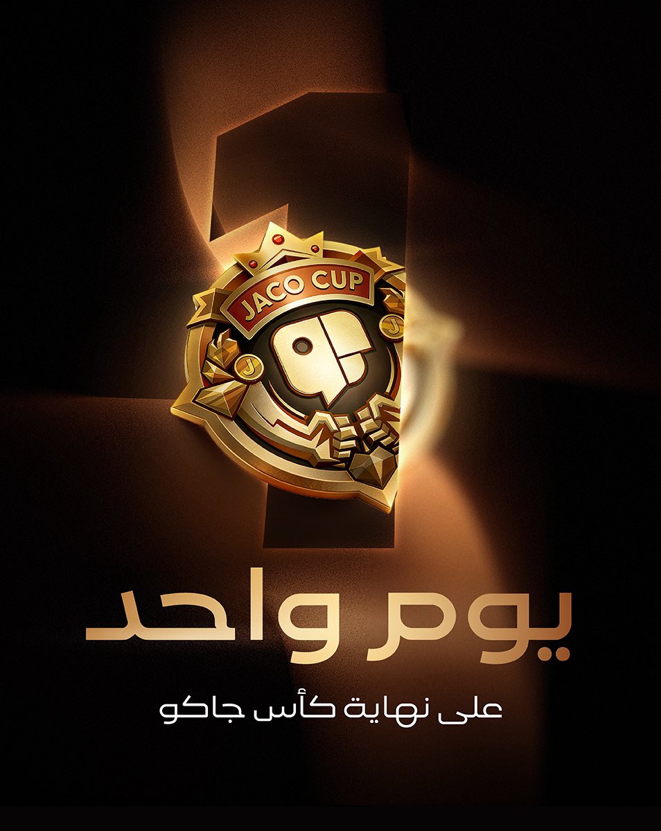 JACO جاكو tweet media