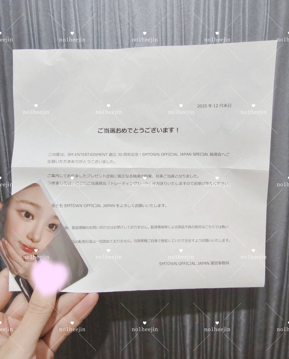 a SM ENTERTAINMENT 30周年記念 日本オフィシャルファンクラブ FC限定