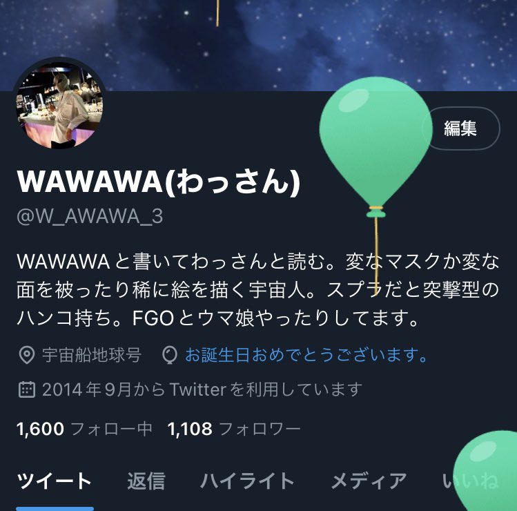 WAWAWA(わっさん) tweet media
