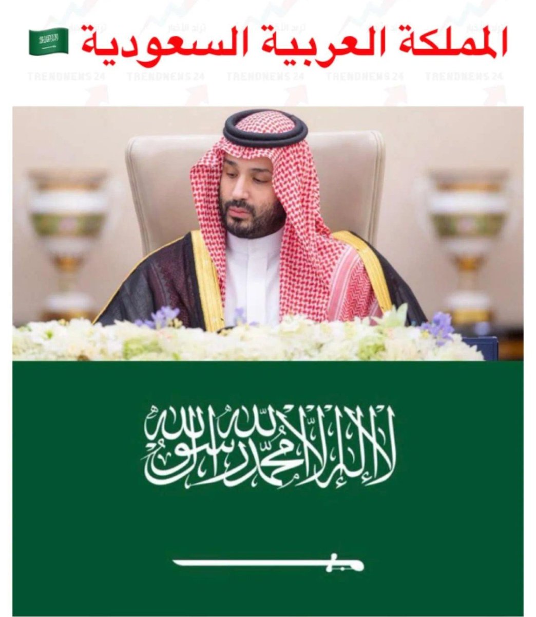 <a href="/Sudaneserebel/">Intisar Sanhoury</a> 👇🇸🇦⛔️👇🇸🇦⛔️👇🇸🇦⛔️
لا ألومكِ أبدًا يا سيدتي،
ومن الطبيعي أن تدافعي عمّن تعيشين على أرضه، فالأمن نعمة، ولقمة العيش ليست سهلة، والإقامة أحيانًا تفرض خطابًا لا يشبه ما في القلب.
نحن ندرك جيدًا ما جرى ويجري في وطنكِ السودان،
ونفهم أن التغريدة قد تُكتب بحثًا عن الاستقرار قبل القناعة،