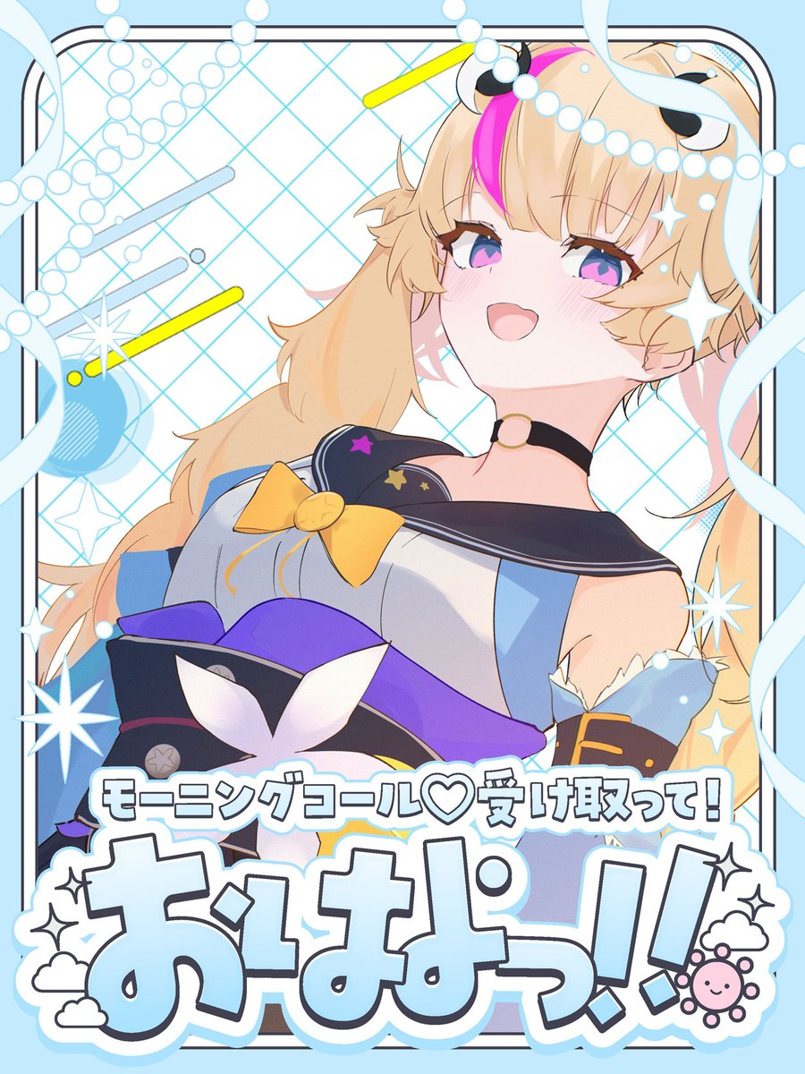 来栖茉莉花🌼🍵@新人Vtuber（個人勢） (@mtrkkrs) / Posts / X