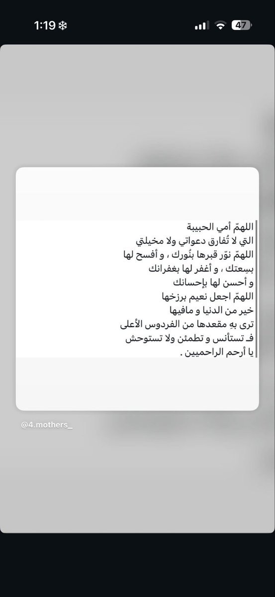 لفقيدتي امي🤍 (@mvh00x) on Twitter photo 