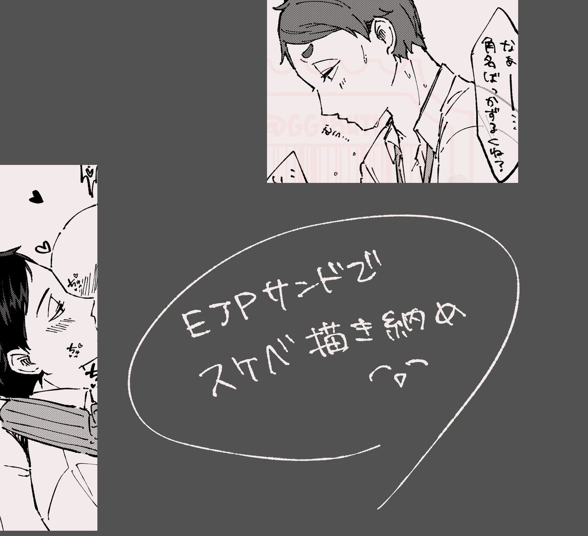 #夜の819プラス #夜のHQプラス 
納まった納まった👴
全体は🔞垢にあります✌️👴✌️ 