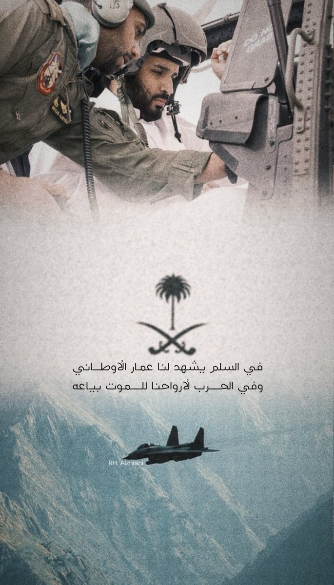 🇸🇦هنا السعودية🇸🇦 tweet media