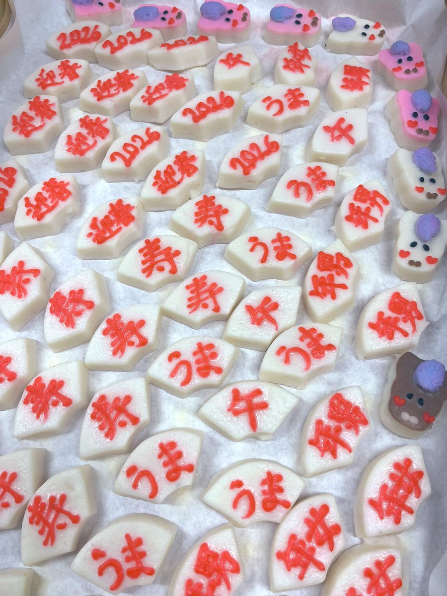saimonkamaboko's tweet photo. 本日大晦日も17時頃まで元気に営業いたします！
そして、西門蒲鉾をお買い上げいただいた皆さま、誠にありがとうございます(^ ^) https://t.co/lyIqOOebxt