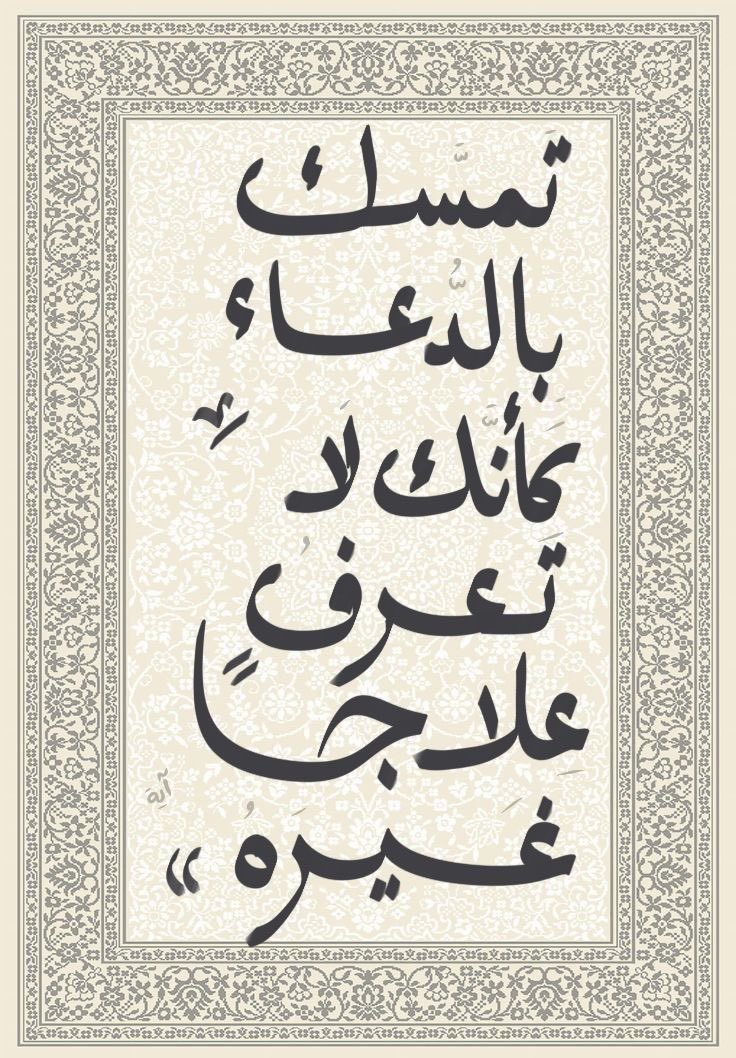 مُحطم . (@1mo7t) on Twitter photo 