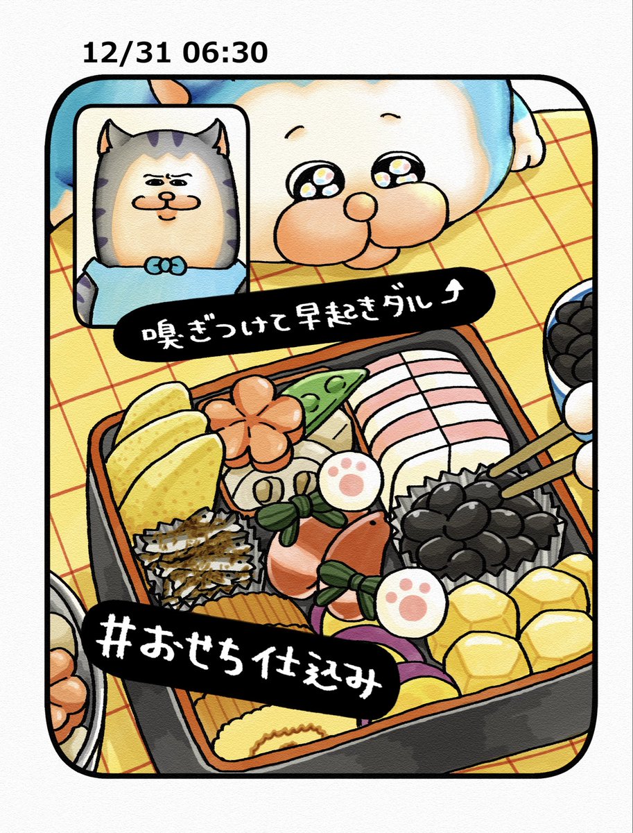 まめきちまめこ (@mamekichirou) / Posts / X