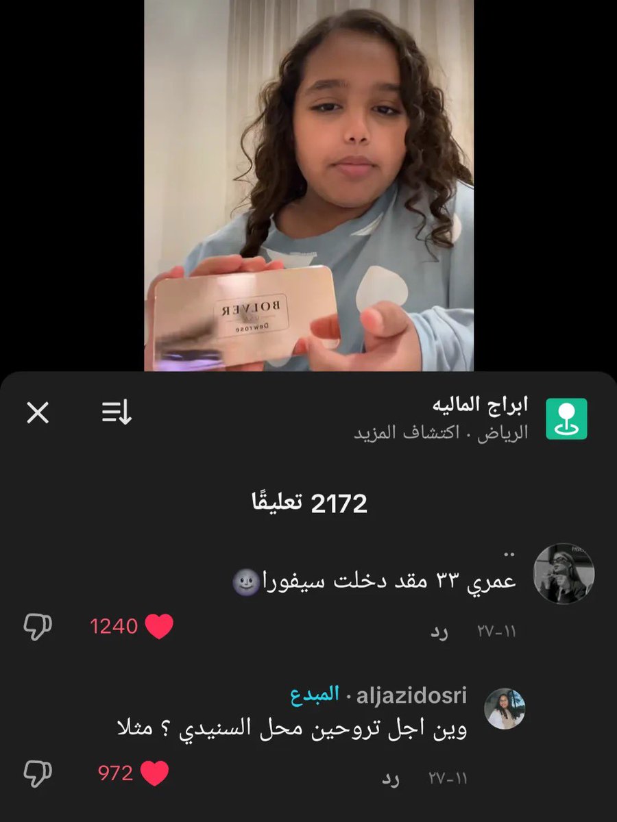 •أسماء☕️ tweet media