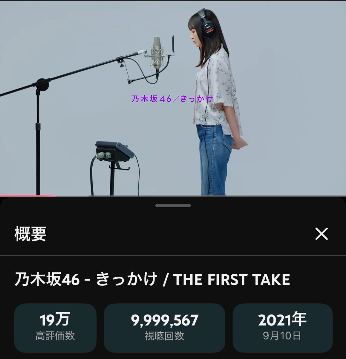 tsutsuiris's tweet photo. 1000万まであと500回切ったよ https://t.co/RGuou28Juw