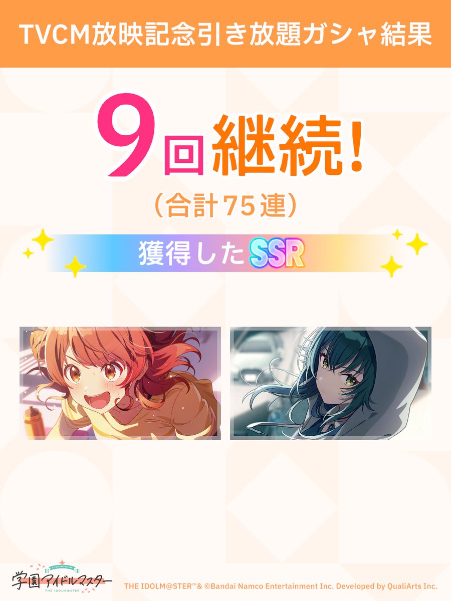 くまの tweet media