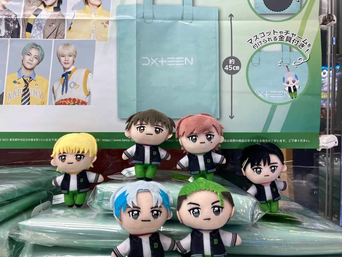 景品情報】 #DXTEEN ⭐️トートバッグ ⭐️マスコットぬいぐるみ 登場