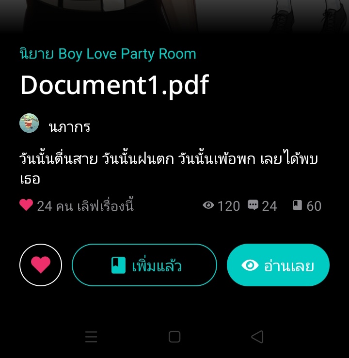 ข้าวขาวปลาย่างสอง tweet media