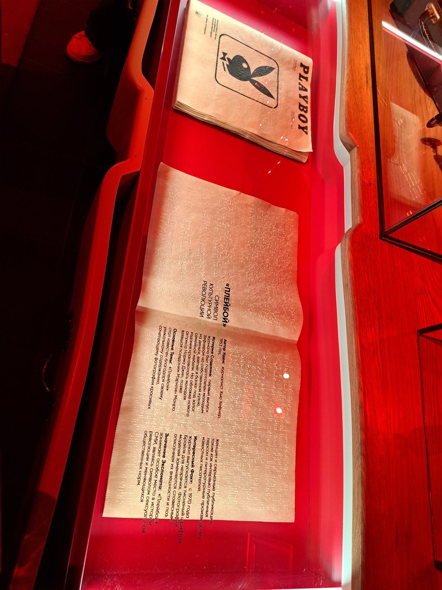 В качестве ~интеллектуальной~ нагрузки - музей прикольных фактов в Варшавском Экспрессе (друзья усиленно пытаются не дать мне деградировать)

Еще там наливали просекко и учили делать карту желаний, но дома её подрали коты, так что надеемся не на эзотерику, а только на себя😄