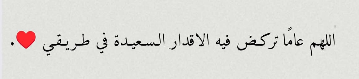 ᷂ ᷂عامر ᷂ ᷂السنعوسي ☪︎ (@2ammir) on Twitter photo 