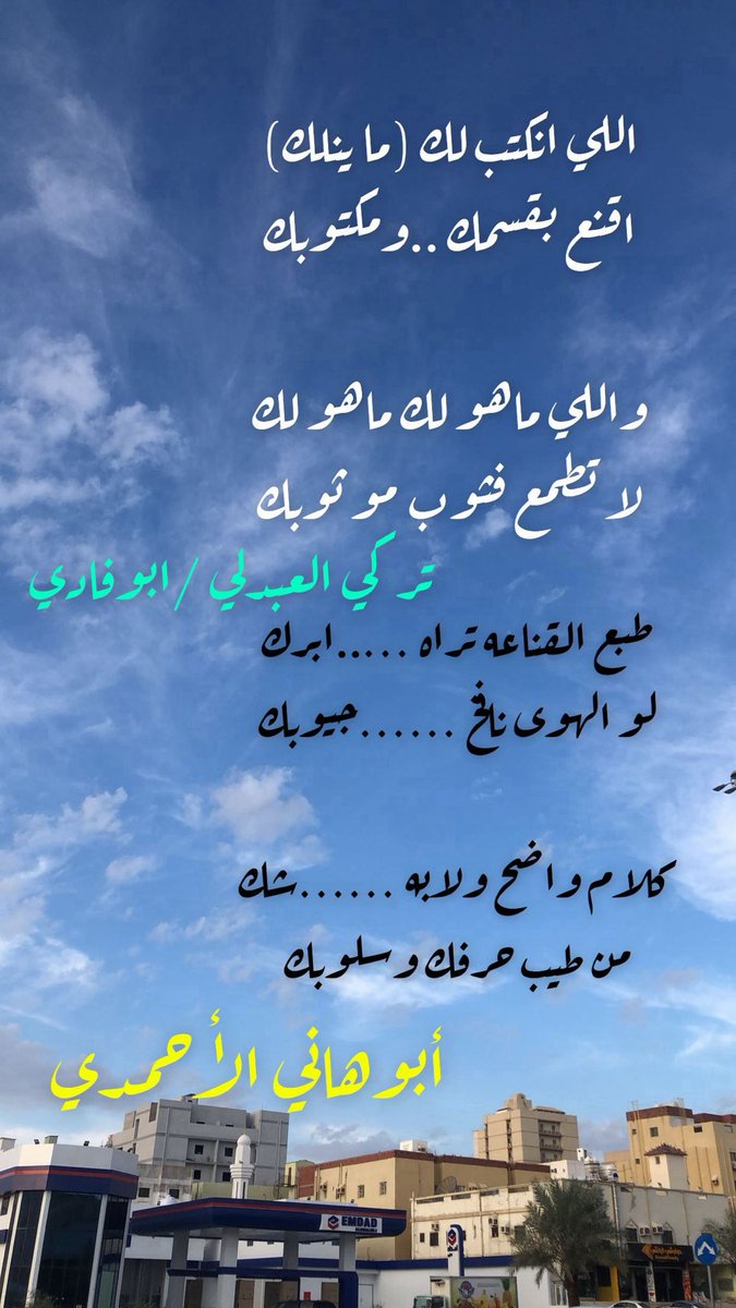 تركي حمود العبدلي tweet media