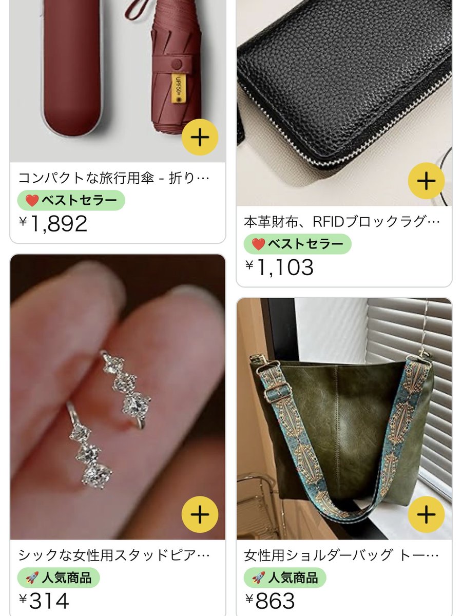 よしき (@yoshikiotoku) / Posts / X