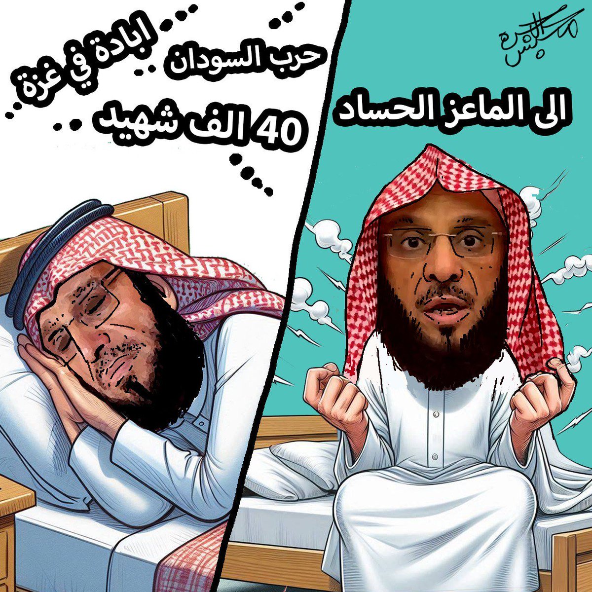 أزهار الربيع tweet media