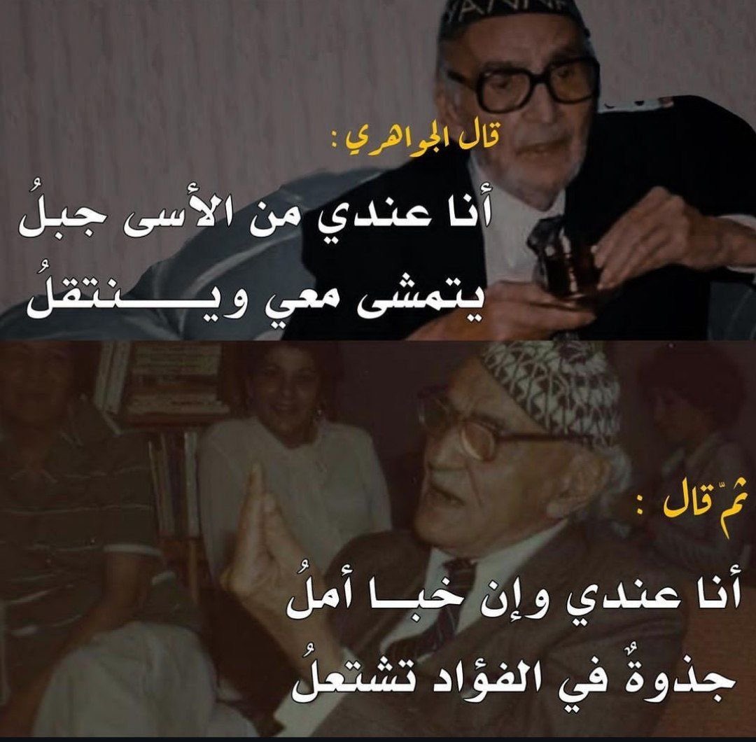 بيت شعر عربي كل يوم (@arabicpoet0) on Twitter photo 