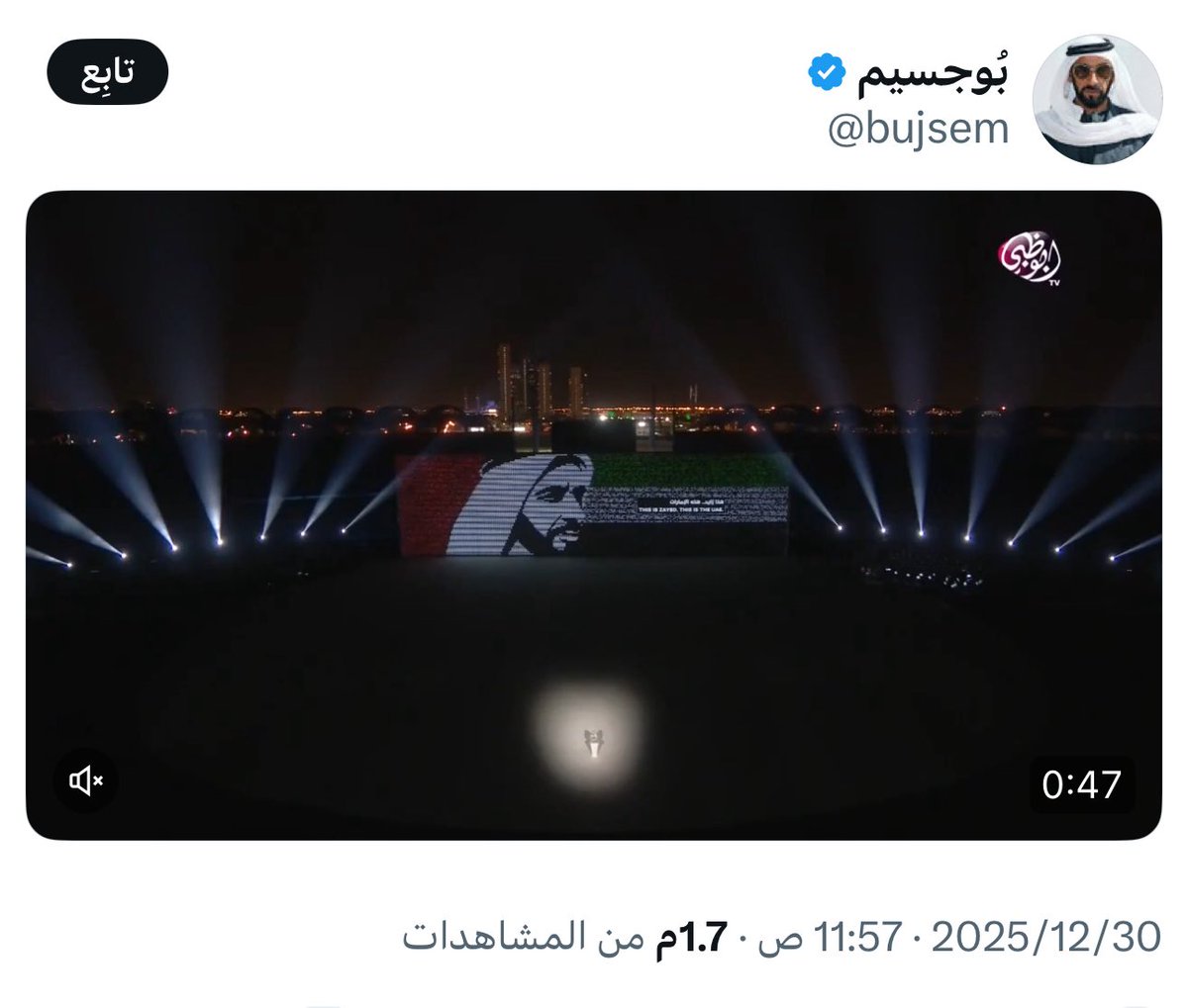 كولومبوس 🐪 tweet media