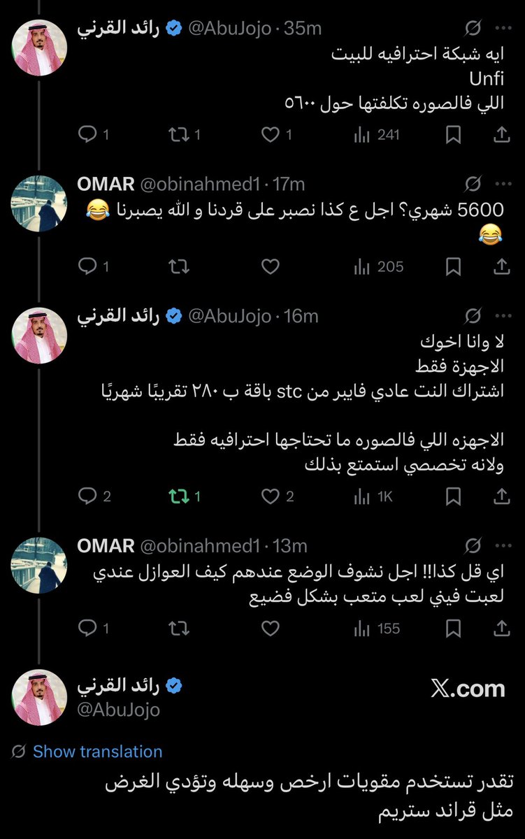 رائد القرني tweet media