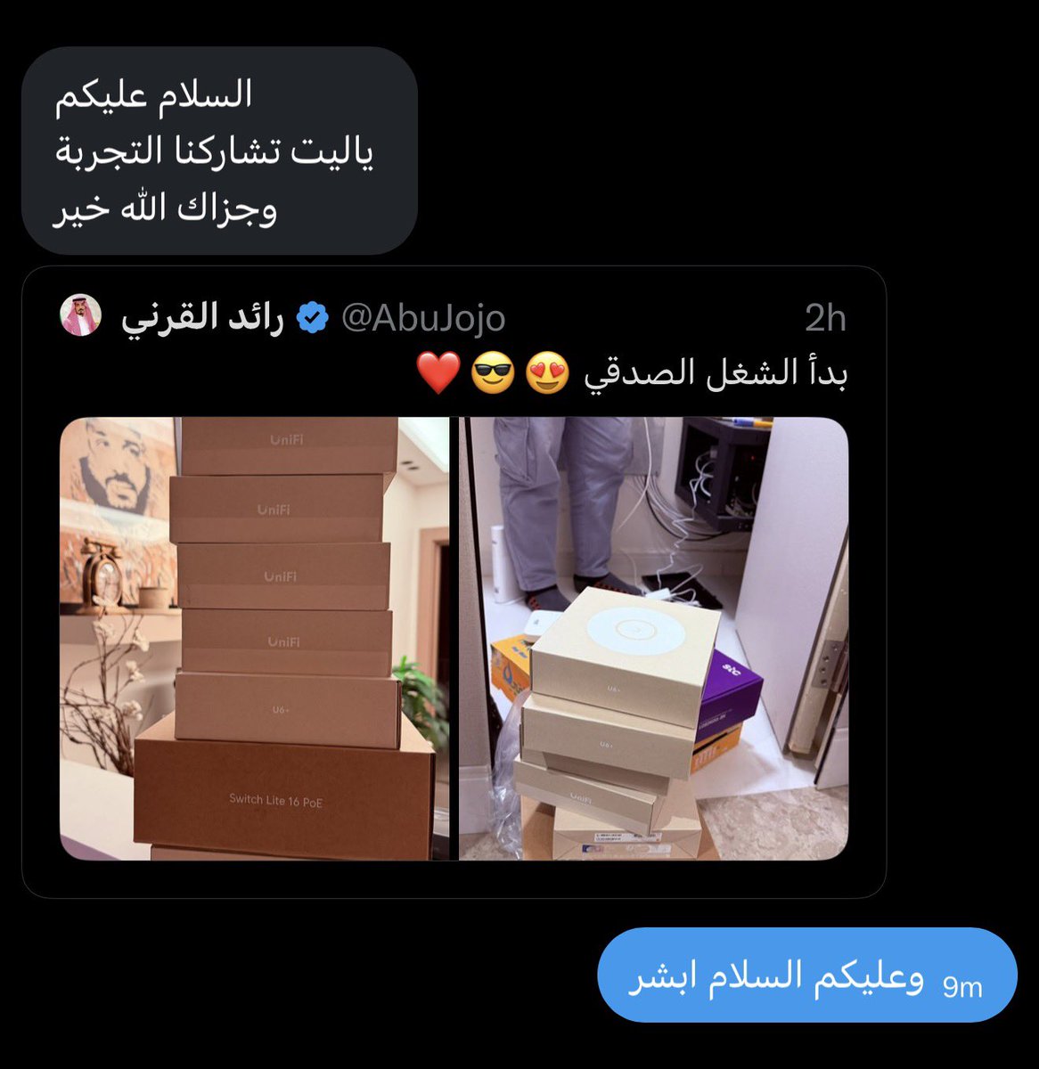 رائد القرني tweet media